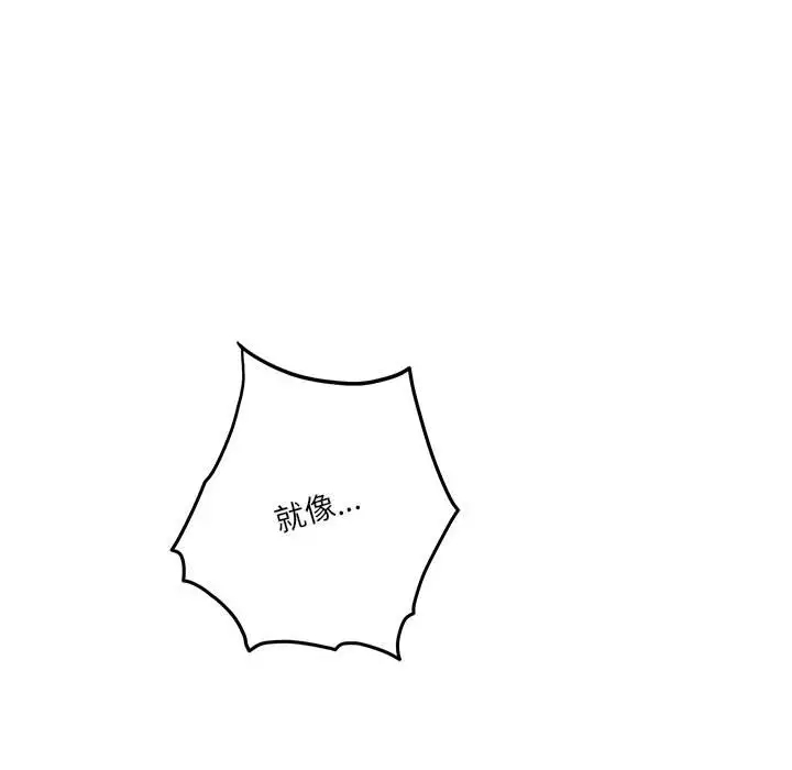 极乐之神 第3話 韩漫图片199