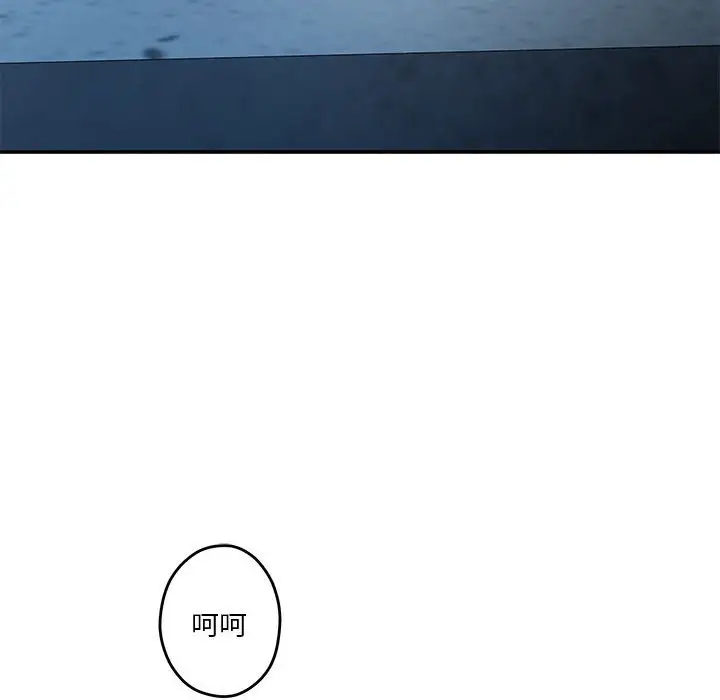 极乐之神 第3話 韩漫图片105