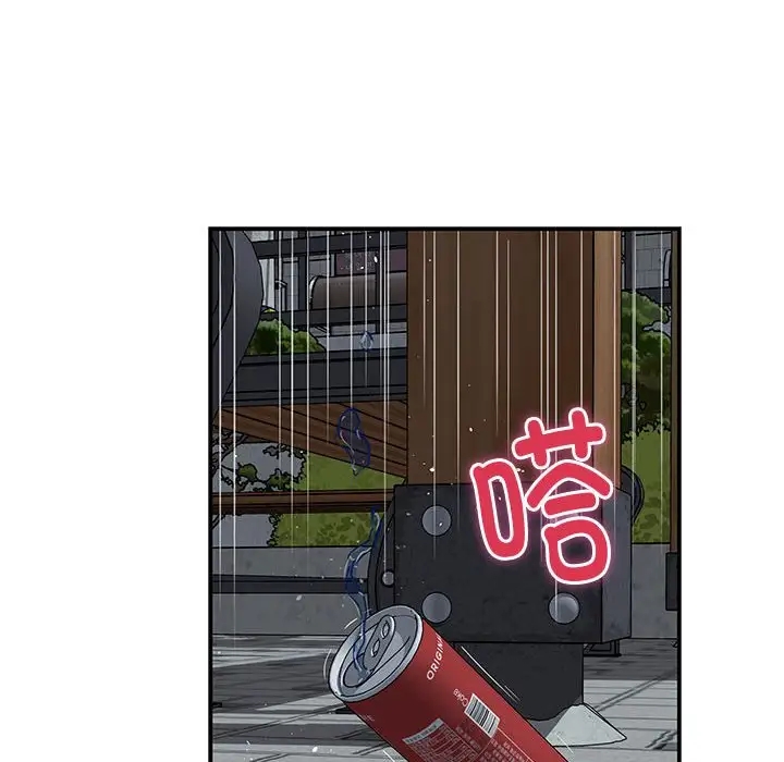 极乐之神 第3話 韩漫图片90
