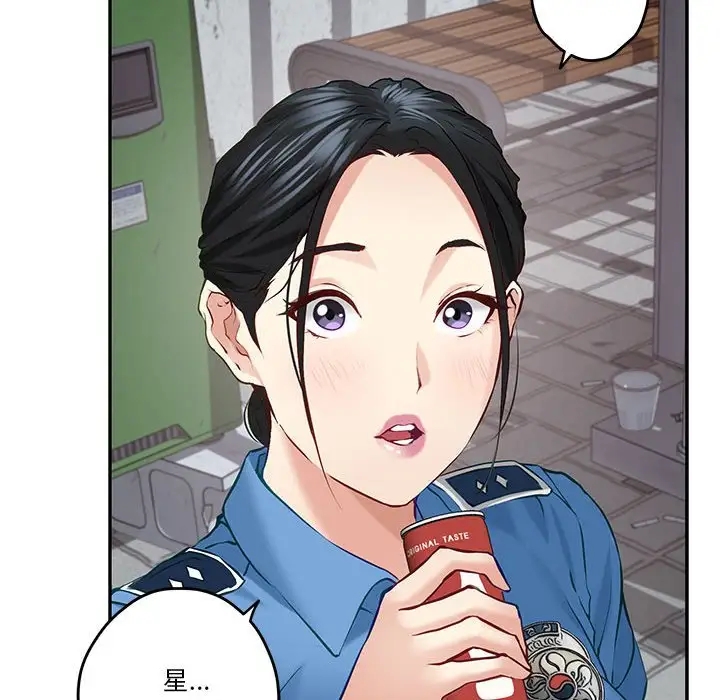 极乐之神 第3話 韩漫图片53
