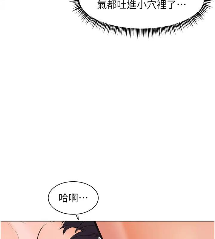 老师的亲密指导 第4話-探索鹹甜雙洞的滋味 韩漫图片23