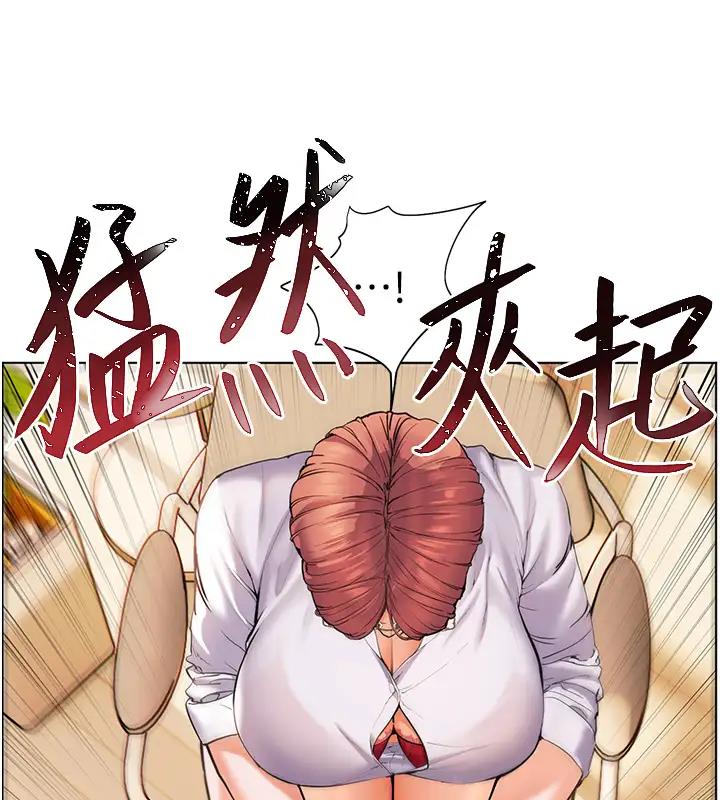 老师的亲密指导 第4話-探索鹹甜雙洞的滋味 韩漫图片31