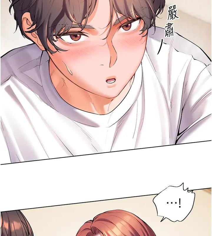 老师的亲密指导 第4話-探索鹹甜雙洞的滋味 韩漫图片2