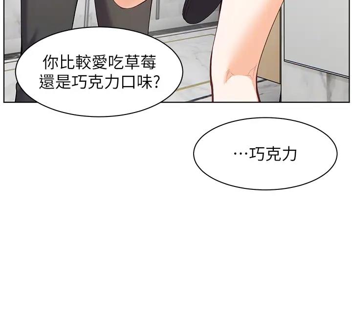 老师的亲密指导 第4話-探索鹹甜雙洞的滋味 韩漫图片66