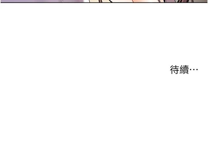 老师的亲密指导 第4話-探索鹹甜雙洞的滋味 韩漫图片101