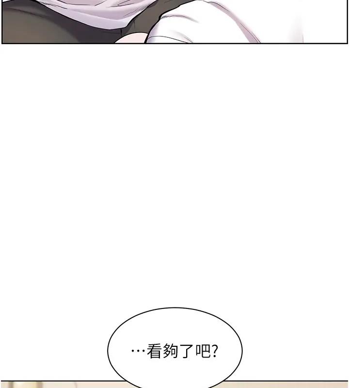 老师的亲密指导 第4話-探索鹹甜雙洞的滋味 韩漫图片36