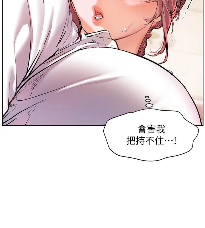 老师的亲密指导 第4話-探索鹹甜雙洞的滋味 韩漫图片26
