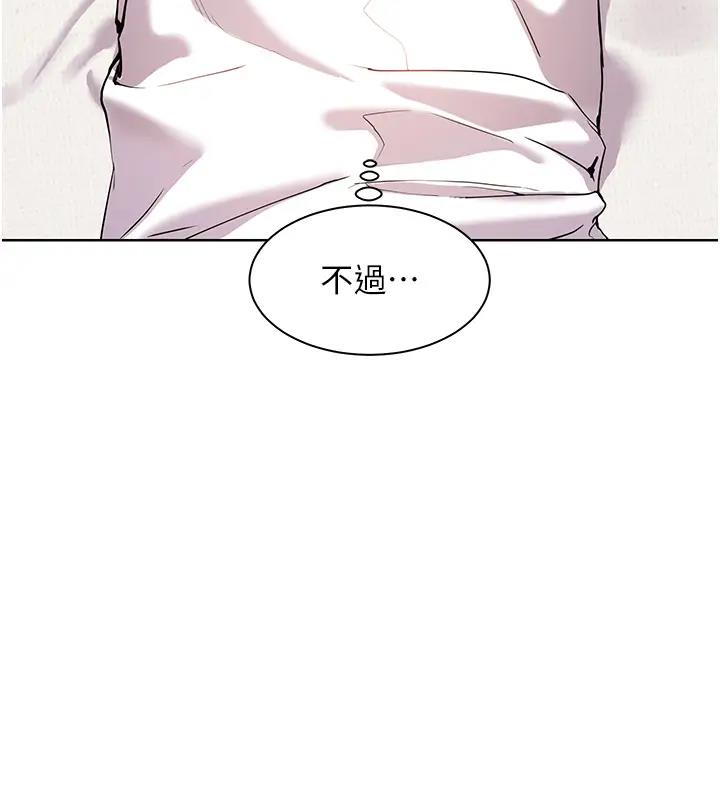 老师的亲密指导 第4話-探索鹹甜雙洞的滋味 韩漫图片56