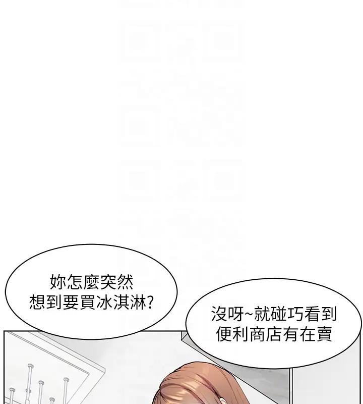 老师的亲密指导 第4話-探索鹹甜雙洞的滋味 韩漫图片64