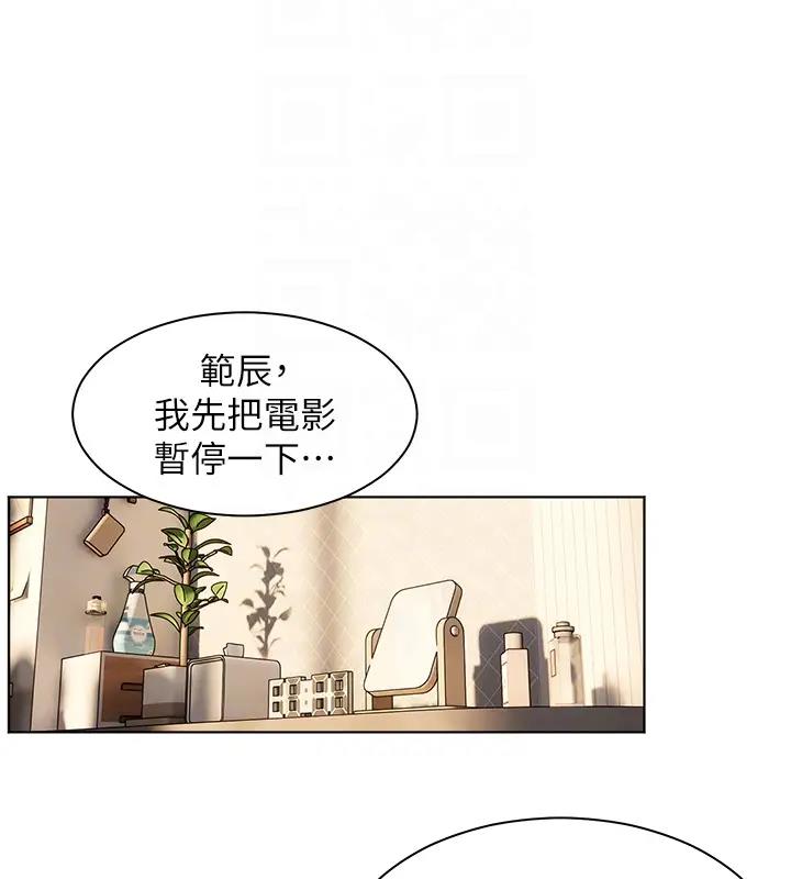 老师的亲密指导 第4話-探索鹹甜雙洞的滋味 韩漫图片89