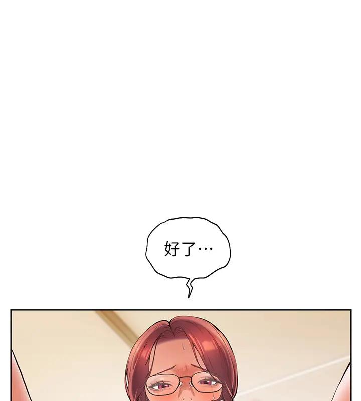 老师的亲密指导 第4話-探索鹹甜雙洞的滋味 韩漫图片11