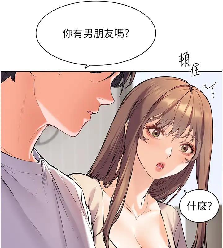 老师的亲密指导 第4話-探索鹹甜雙洞的滋味 韩漫图片100