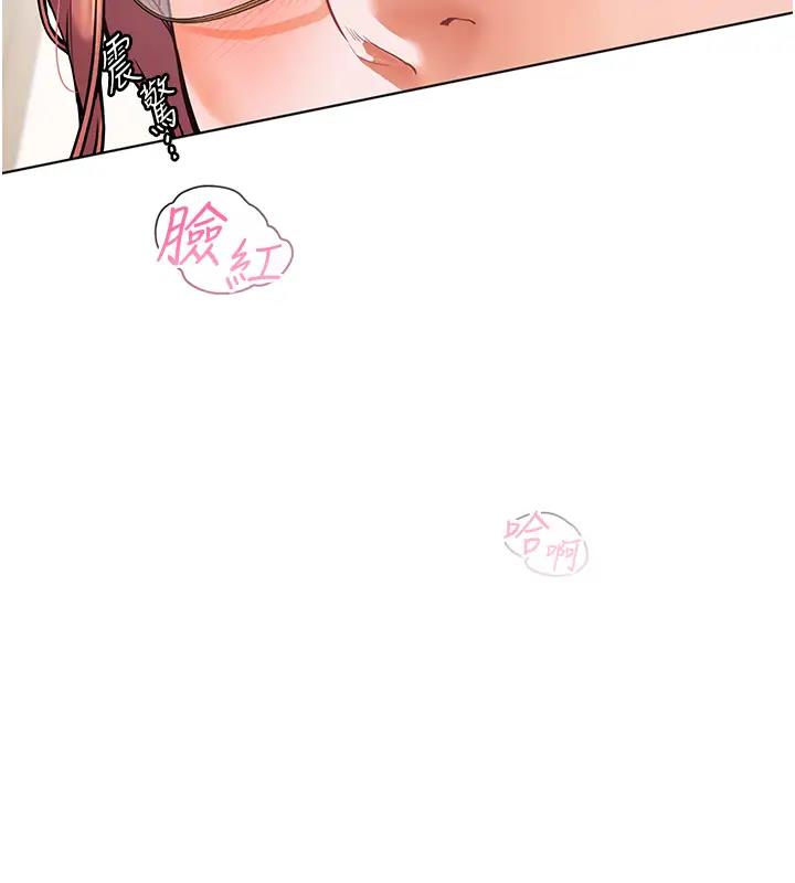 老师的亲密指导 第4話-探索鹹甜雙洞的滋味 韩漫图片43