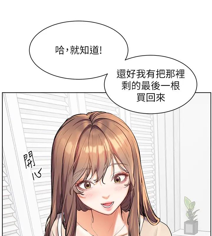老师的亲密指导 第4話-探索鹹甜雙洞的滋味 韩漫图片67