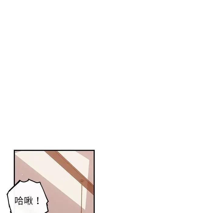 协议关係 第10話 韩漫图片41