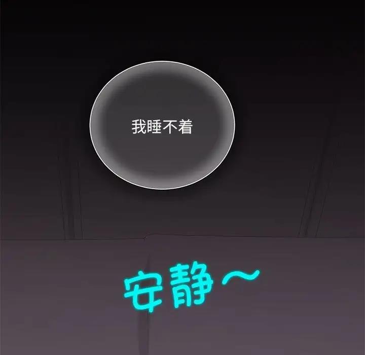协议关係 第10話 韩漫图片32
