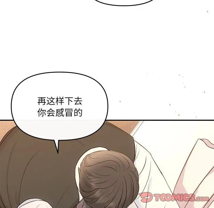 协议关係 第10話 韩漫图片21