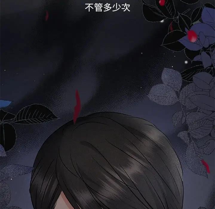 协议关係 第10話 韩漫图片14