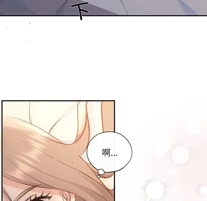 协议关係 第10話 韩漫图片23