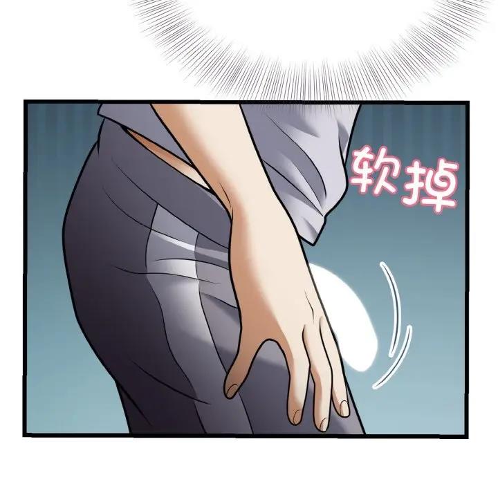 身体互换 第7話 韩漫图片24