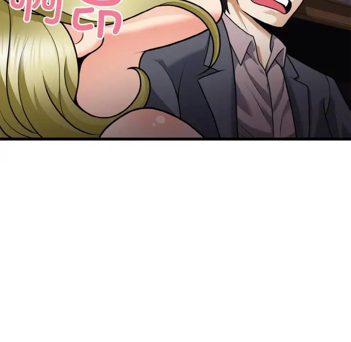 身体互换 第7話 韩漫图片104
