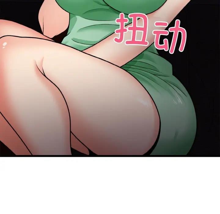 身体互换 第7話 韩漫图片82