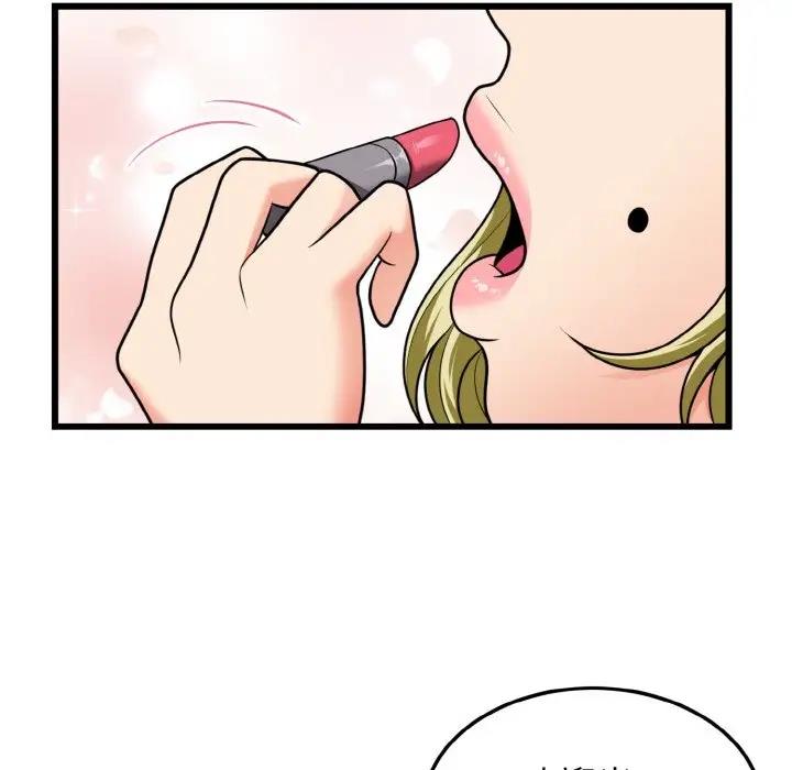身体互换 第7話 韩漫图片53