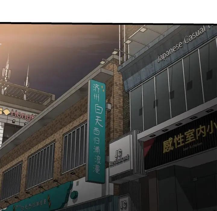 身体互换 第7話 韩漫图片42