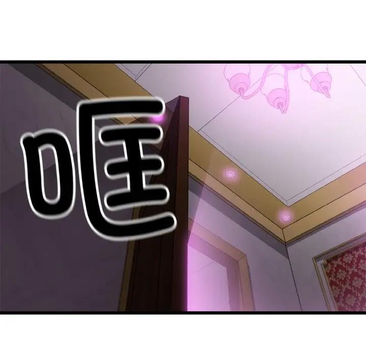 身体互换 第7話 韩漫图片139