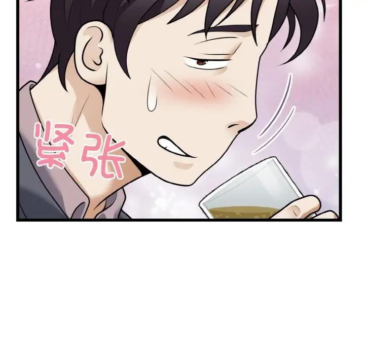 身体互换 第7話 韩漫图片100