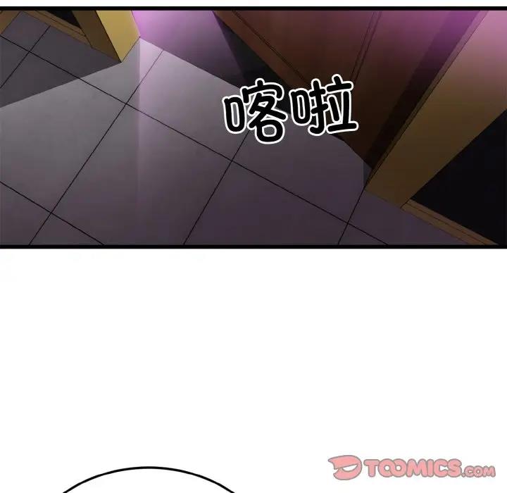 身体互换 第7話 韩漫图片111