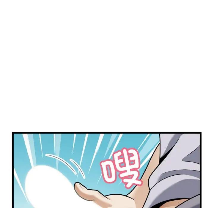 身体互换 第7話 韩漫图片6
