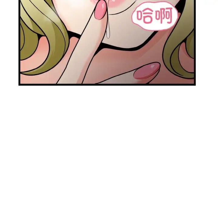 身体互换 第7話 韩漫图片84