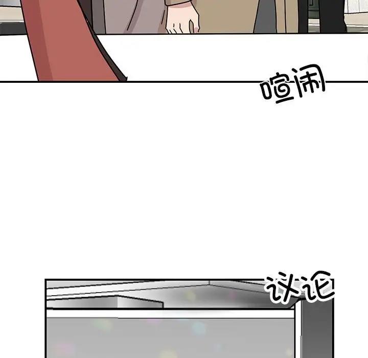 我的完美謬思 在线观看 第39話 漫画图片127