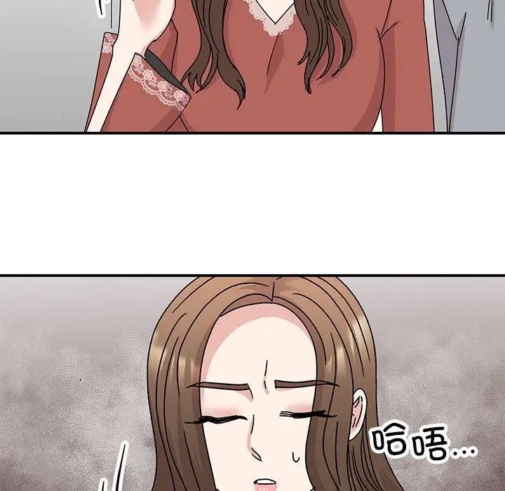 我的完美謬思 在线观看 第39話 漫画图片77