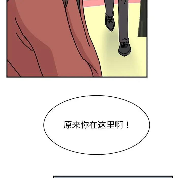 我的完美謬思 在线观看 第39話 漫画图片139