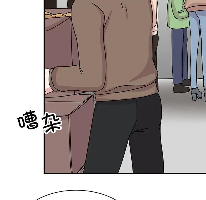 我的完美謬思 在线观看 第39話 漫画图片61