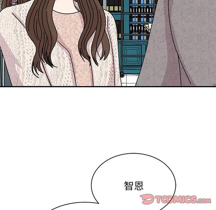 我的完美謬思 在线观看 第39話 漫画图片21