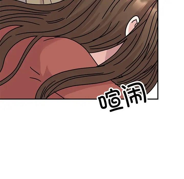 我的完美謬思 在线观看 第39話 漫画图片119