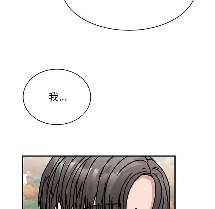 我的完美謬思 在线观看 第39話 漫画图片156