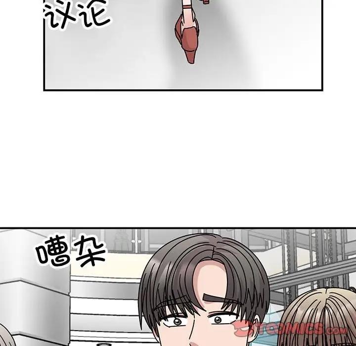 我的完美謬思 在线观看 第39話 漫画图片129