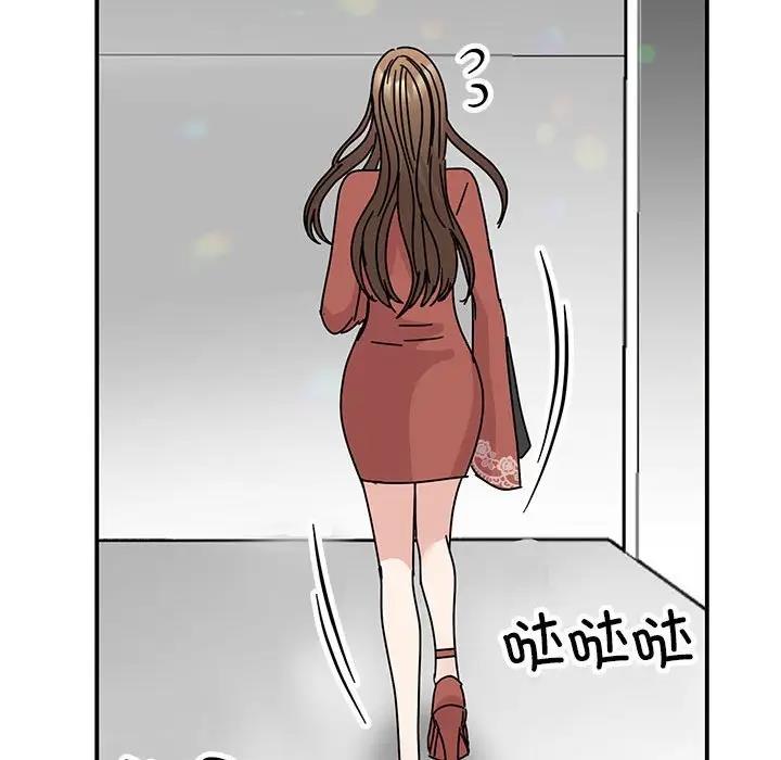 我的完美謬思 在线观看 第39話 漫画图片128