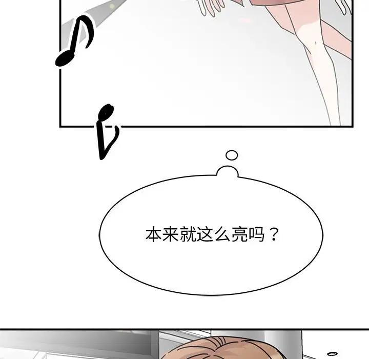 我的完美謬思 在线观看 第39話 漫画图片106