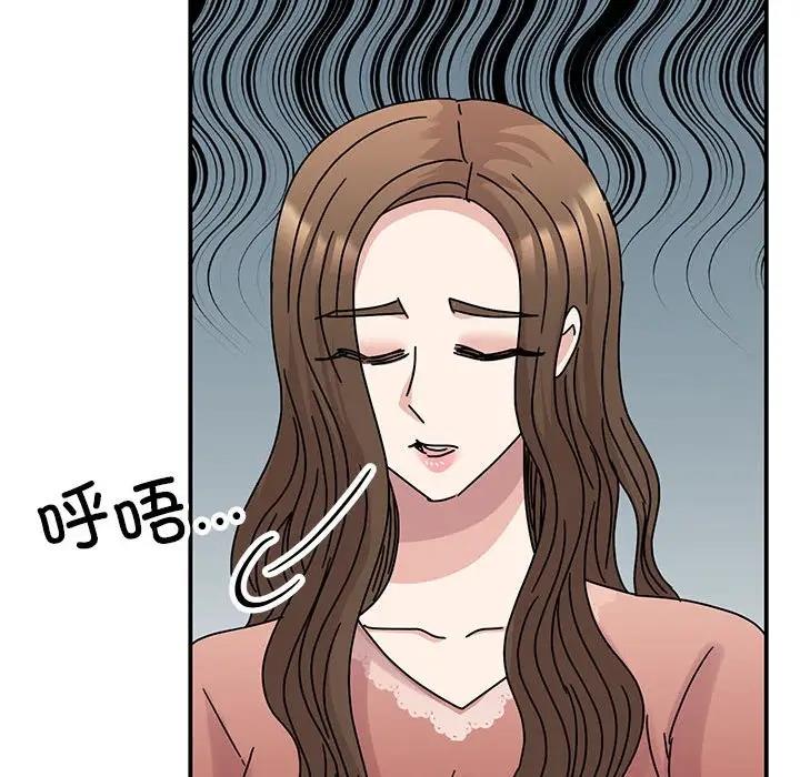 我的完美謬思 在线观看 第39話 漫画图片64