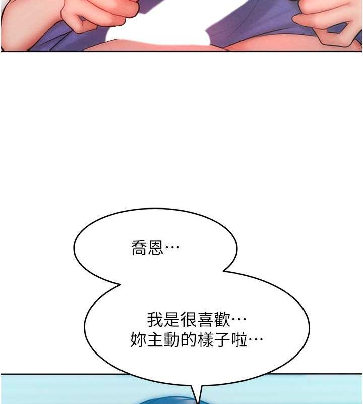 韩漫H漫画 让傲慢女屈服的一百种方法  - 点击阅读 第30话-乔恩的乳交服务 98