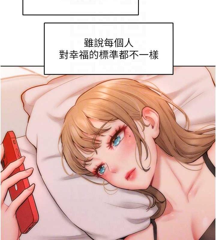 韩漫H漫画 让傲慢女屈服的一百种方法  - 点击阅读 第30话-乔恩的乳交服务 17