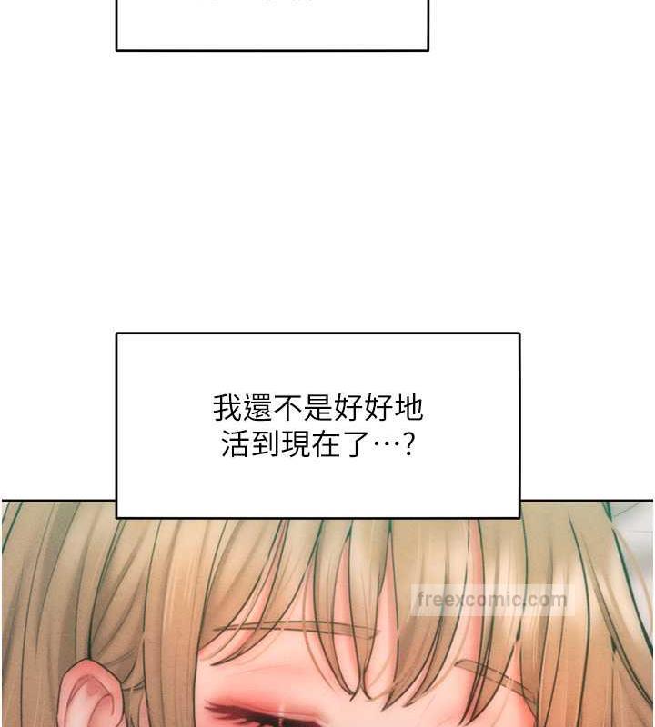 韩漫H漫画 让傲慢女屈服的一百种方法  - 点击阅读 第30话-乔恩的乳交服务 20