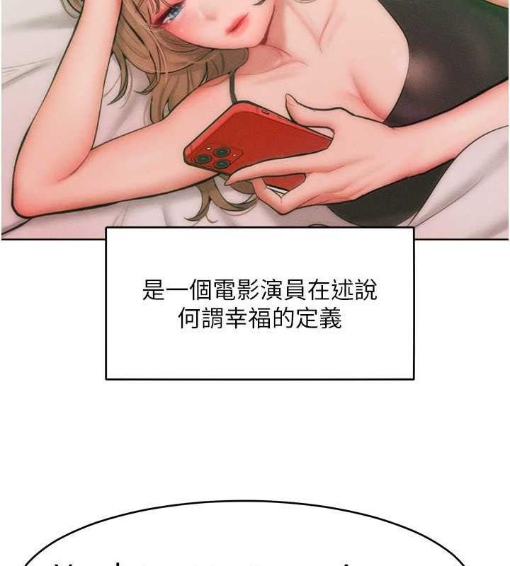 韩漫H漫画 让傲慢女屈服的一百种方法  - 点击阅读 第30话-乔恩的乳交服务 14