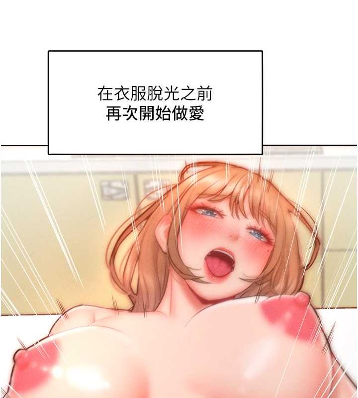 讓傲慢女屈服的一百種方法 在线观看 第30話-喬恩的乳交服務 漫画图片63