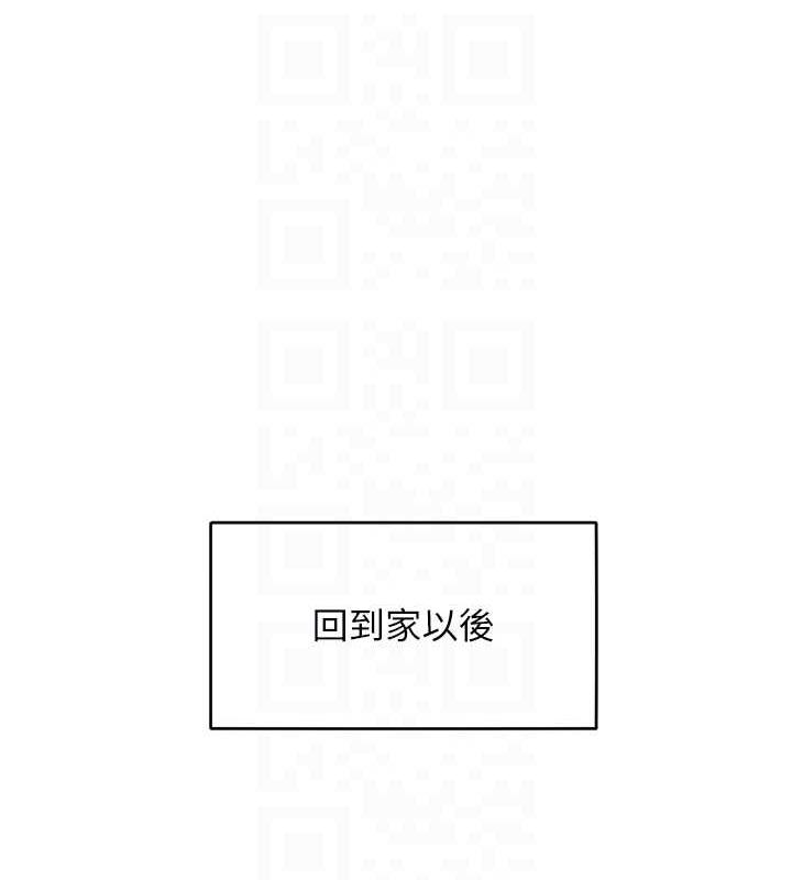 韩漫H漫画 让傲慢女屈服的一百种方法  - 点击阅读 第30话-乔恩的乳交服务 57